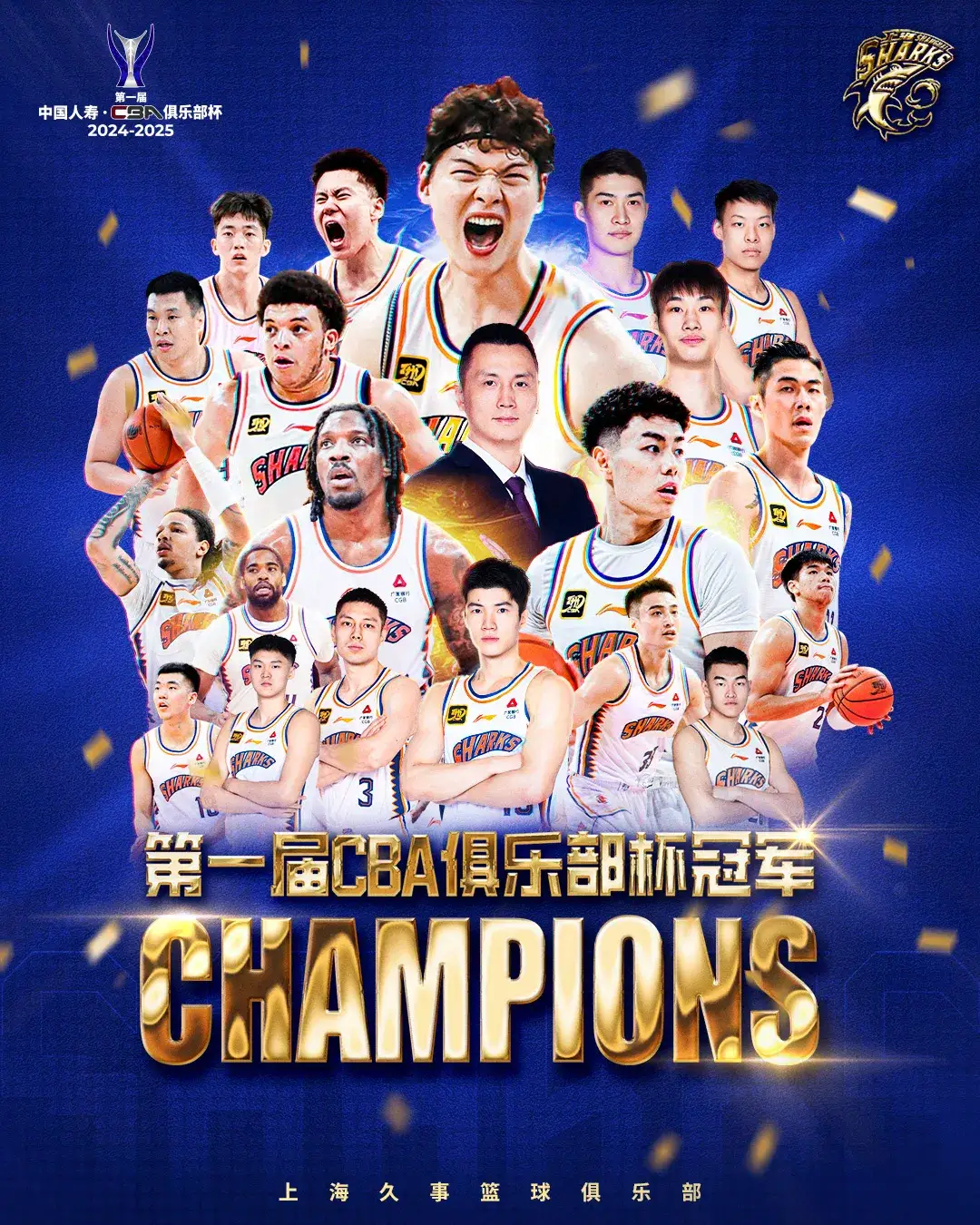 CBA小组赛落幕，强队悉数晋级