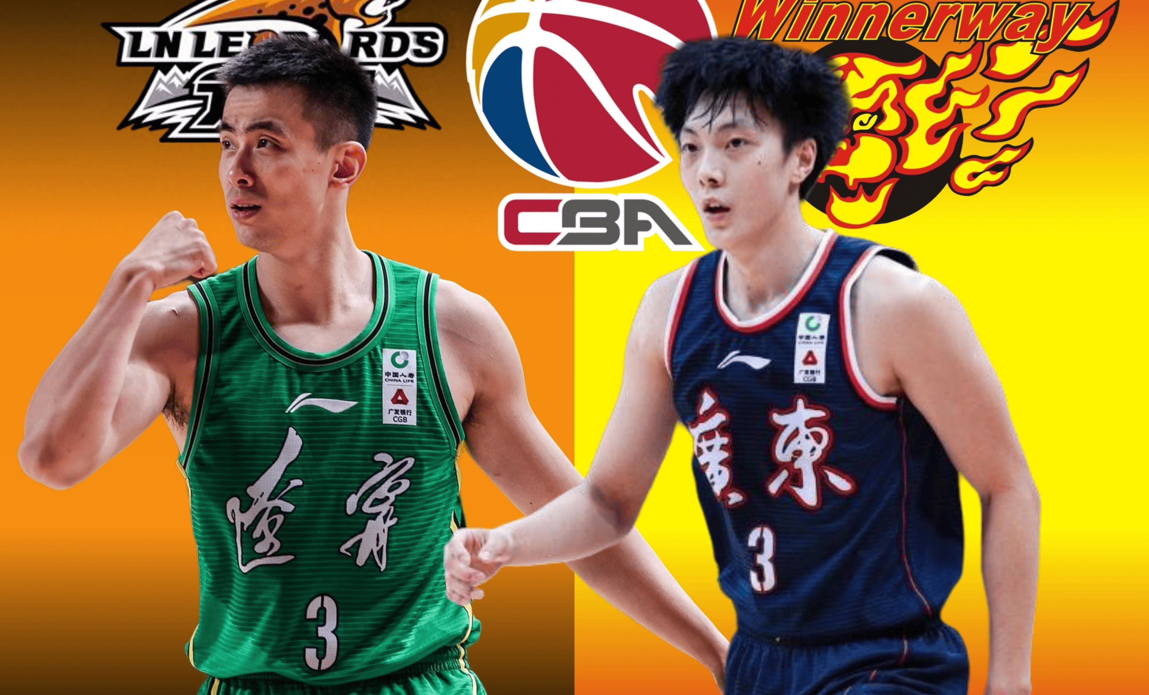 CBA小组赛落幕，强队悉数晋级