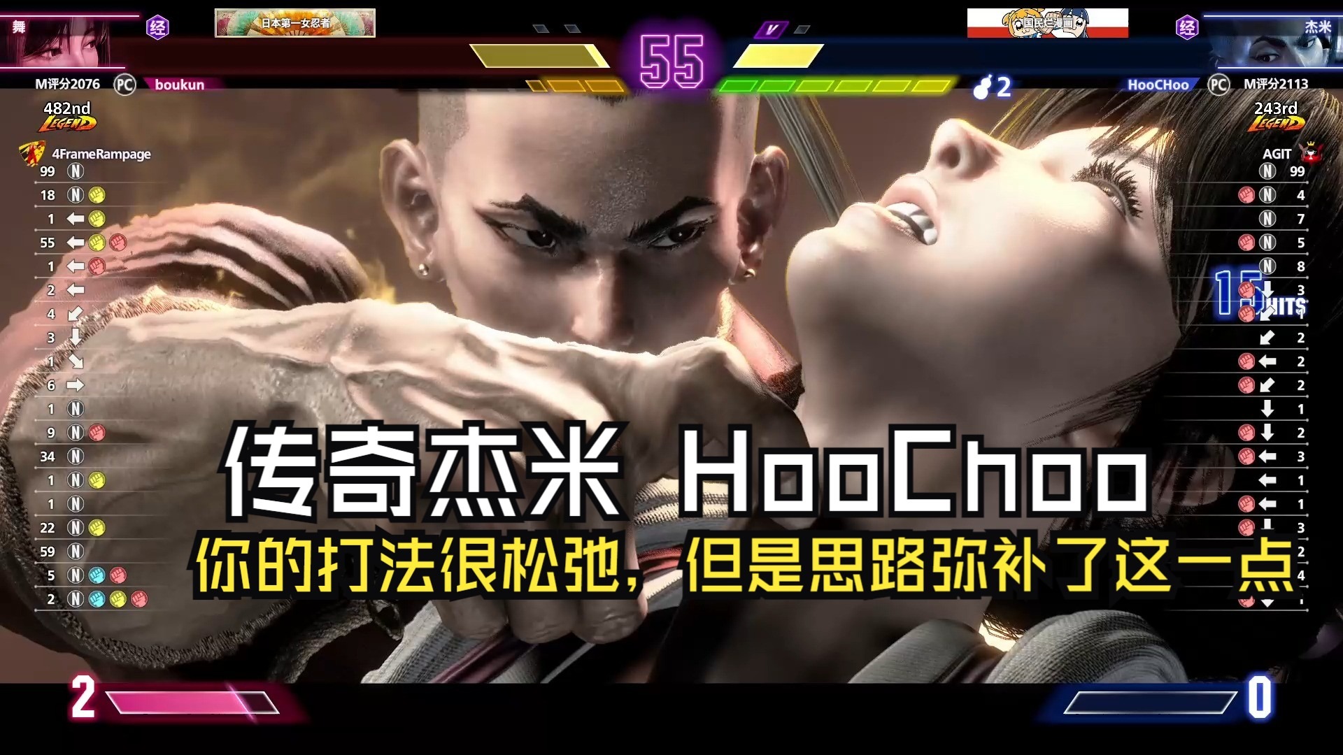 街霸6场外新闻不断，话题热度爆表