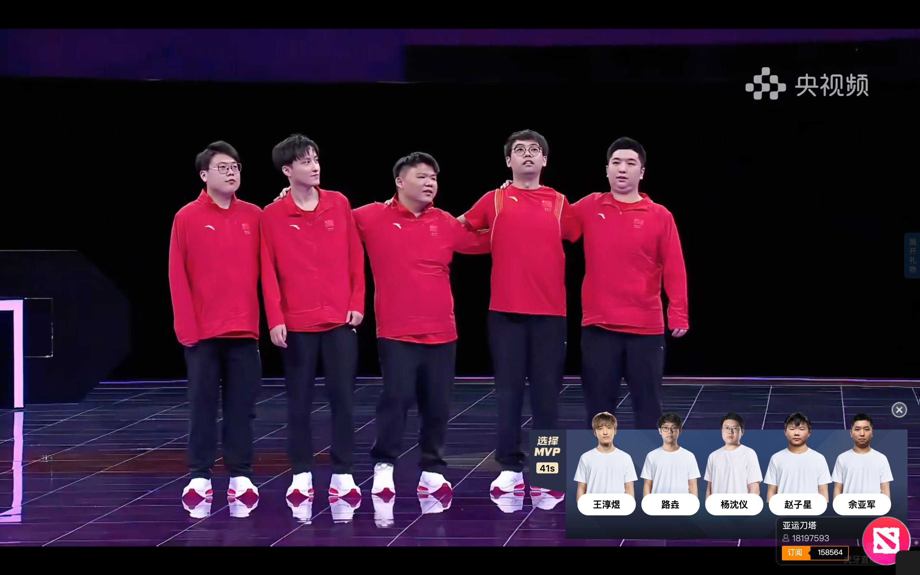 包含世界聚焦！Dota2赛事全球收视创新高的词条