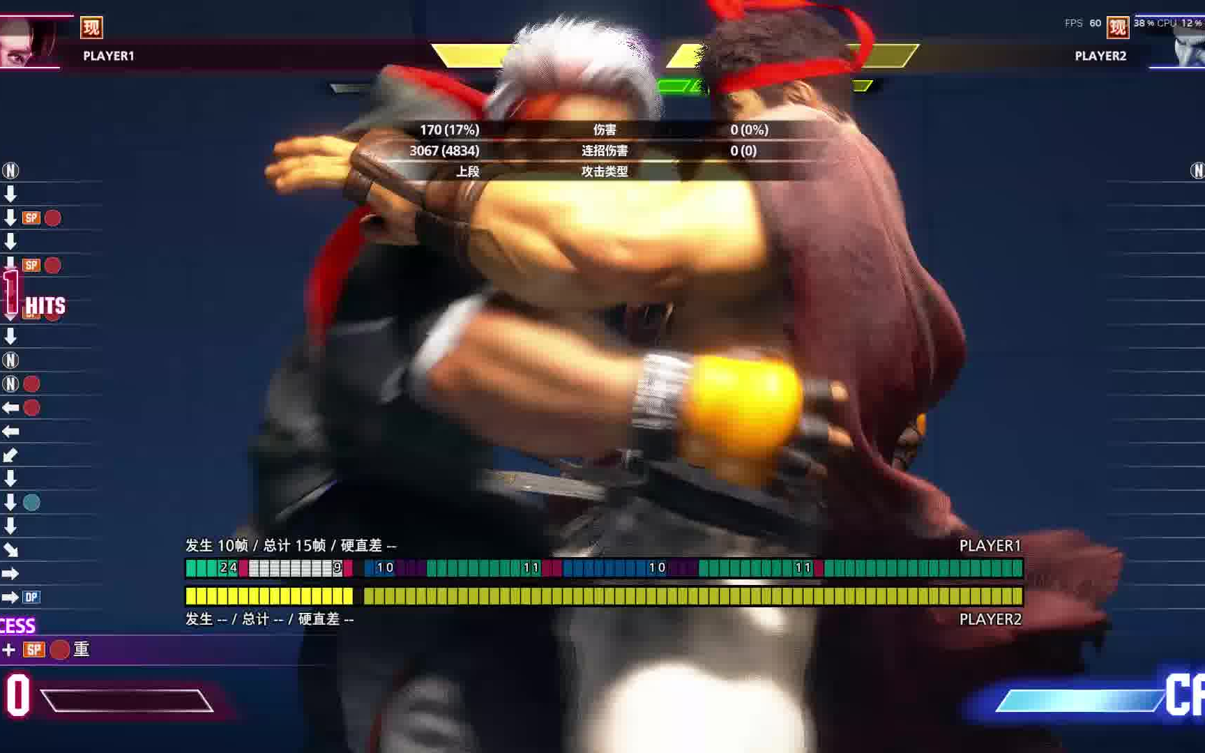 街霸6惊险逆转取胜，粉丝狂欢不已