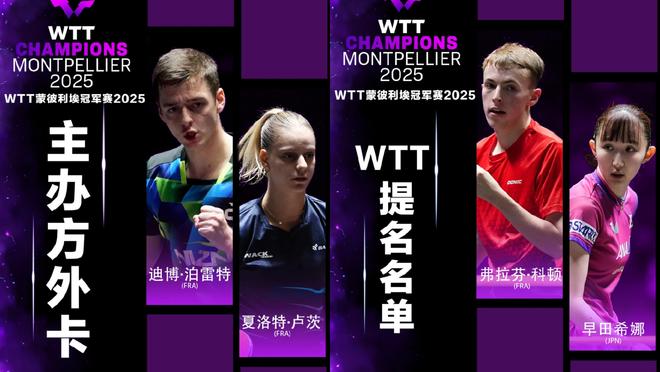 关于波兰队碾压法国队，奥恰洛夫关键制胜的信息