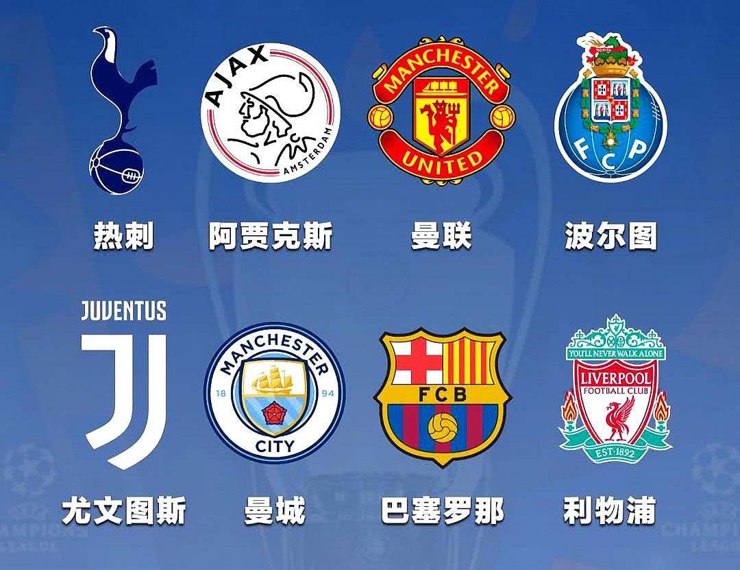 美国翻盘里昂，苏亚雷斯关键制胜