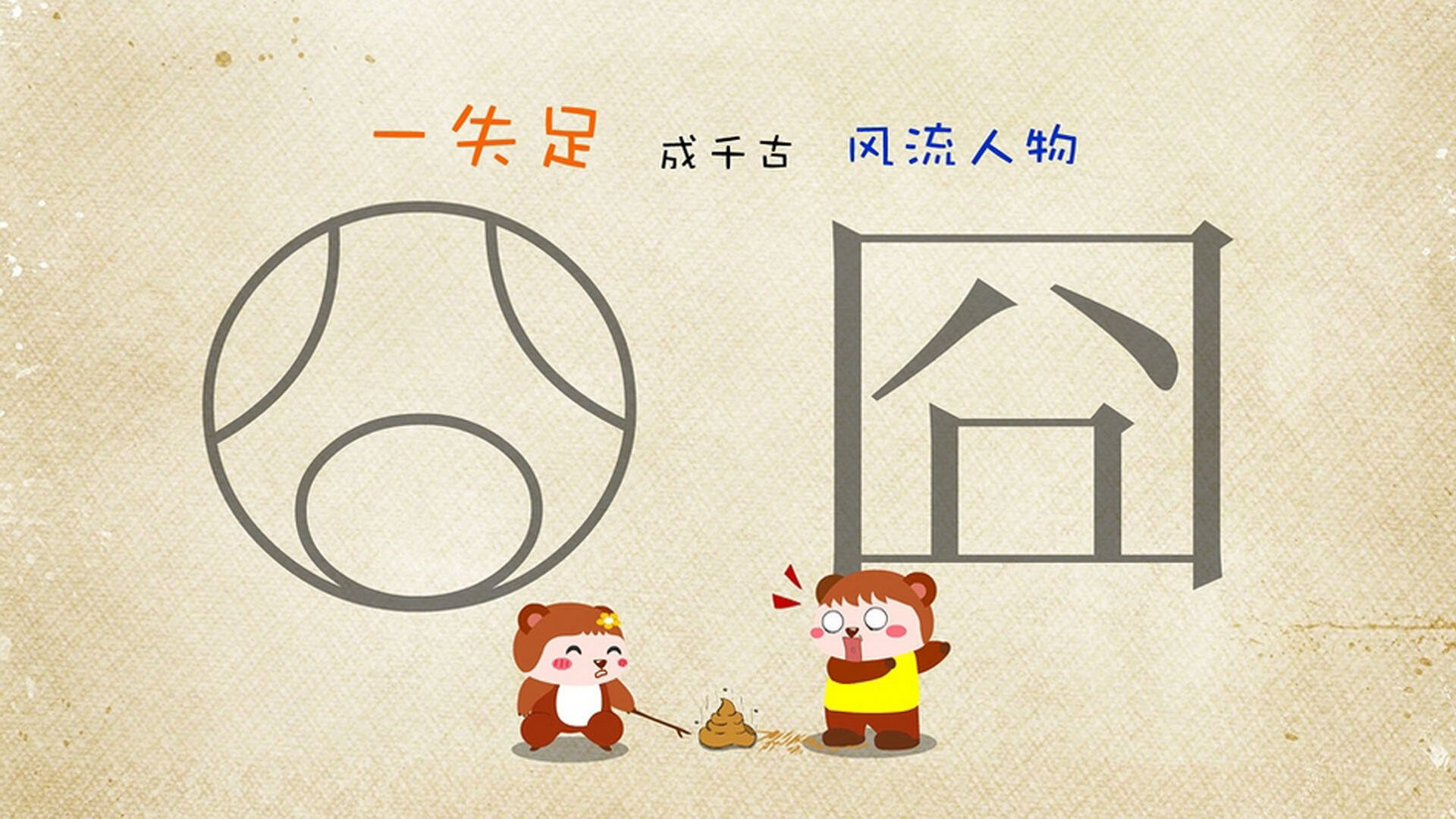 从南美之巅到全球焦点，2026世界杯A组，一场另类美学的胜利与登贝莱的破茧成蝶