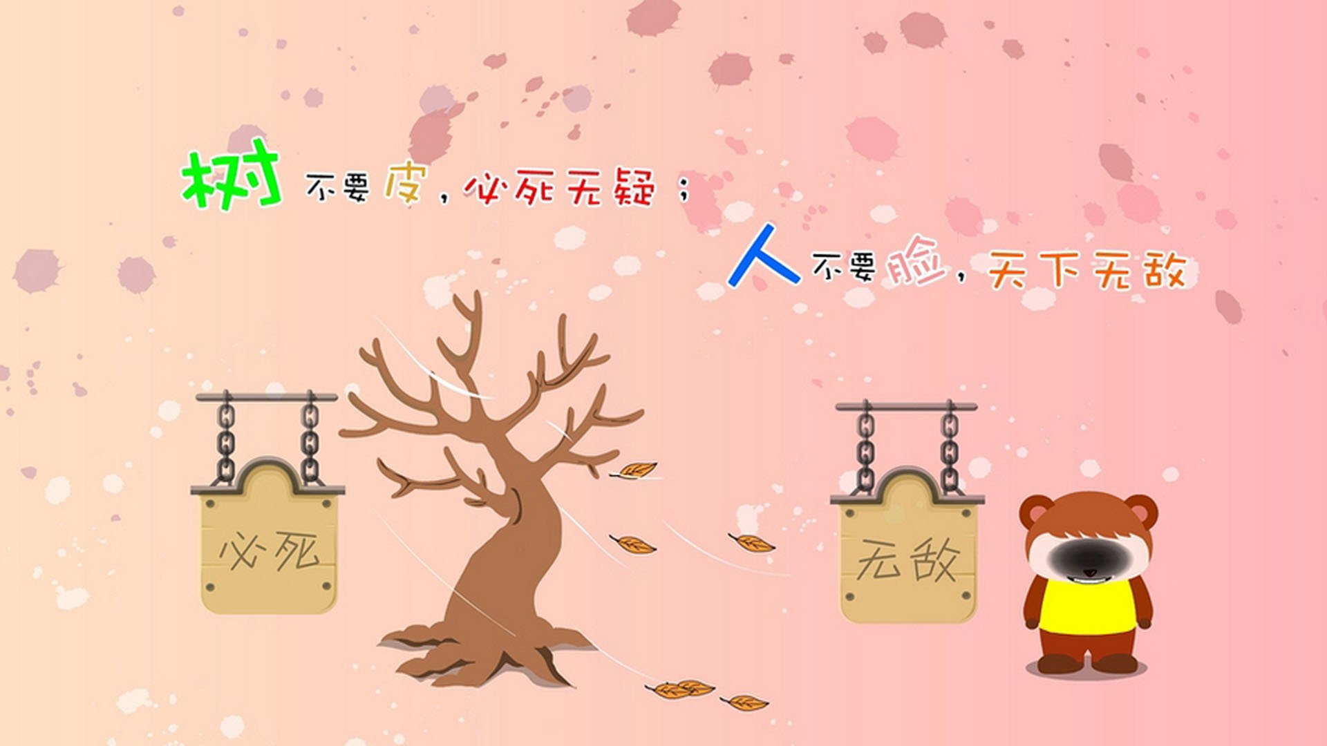 鹰隼折翼,铁骑突围,2026世界杯E组,伊拉克的钢铁防线、卢卡库的孤星闪耀与一位替补奇兵的神启时刻