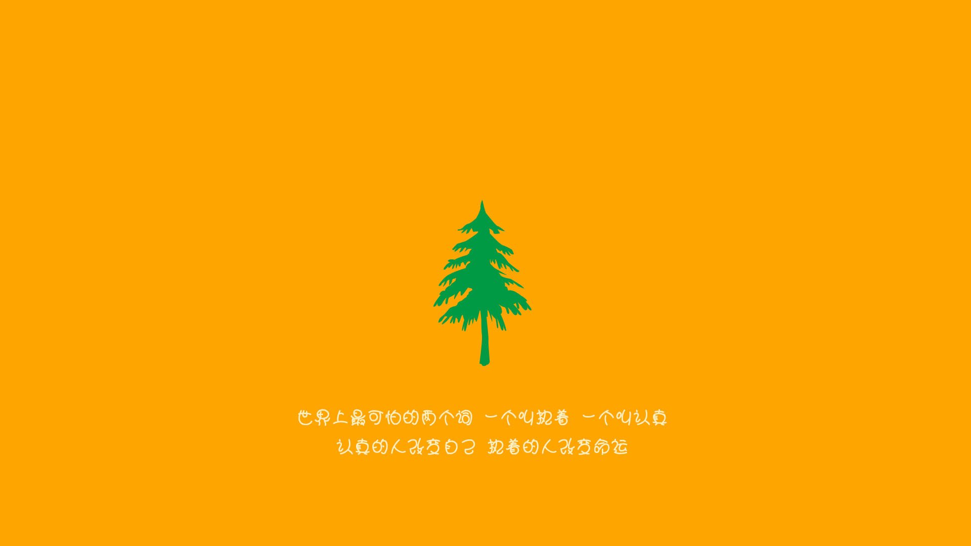 橙红合流,姆巴佩引领葡萄牙风暴,加纳防线溃于默契之墙