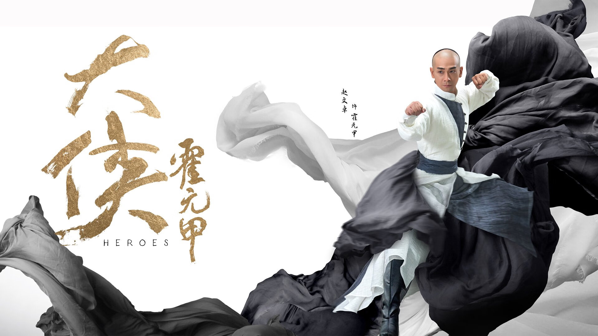 星火与新月，2026世界杯F组那场唯一的铁血对话
