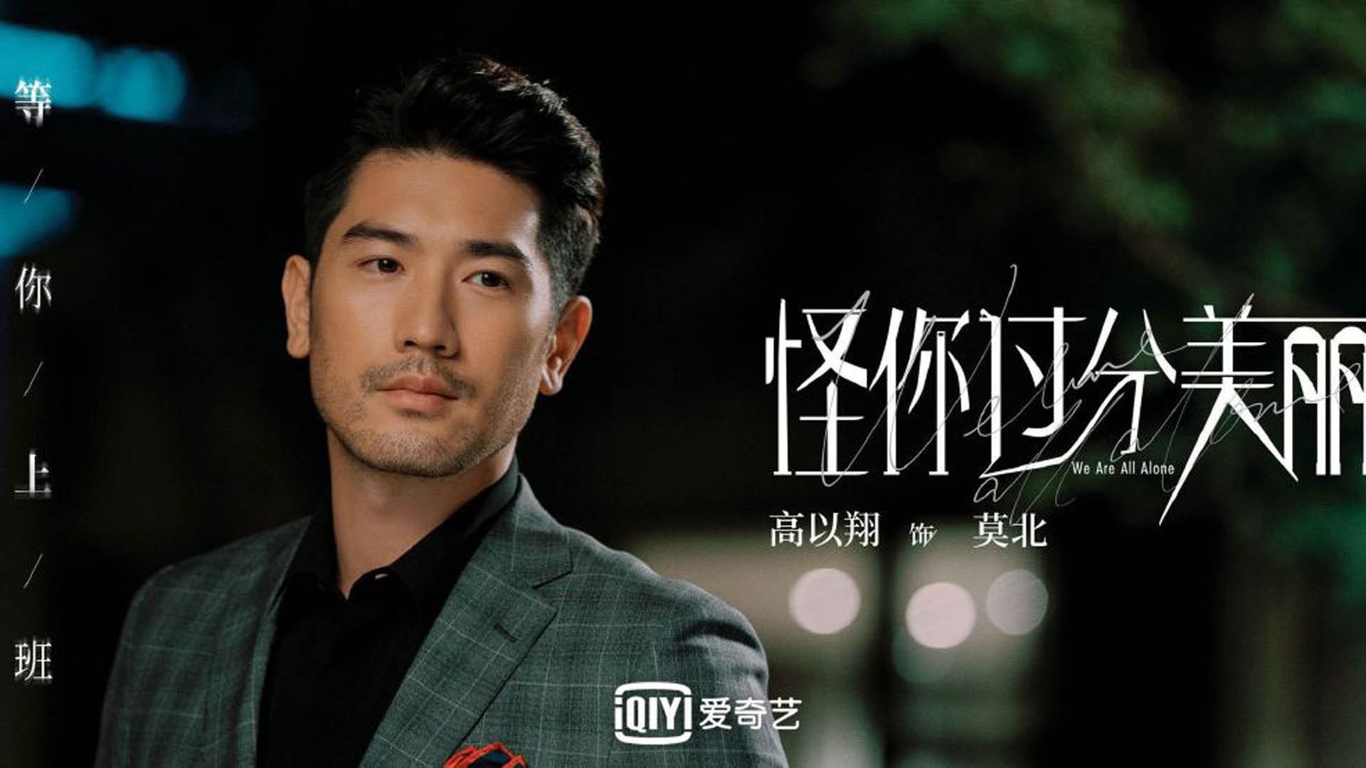 冰与火的临界点，佩德里，在2026世界杯八分之一决赛中为美利坚奏响的沉默号角